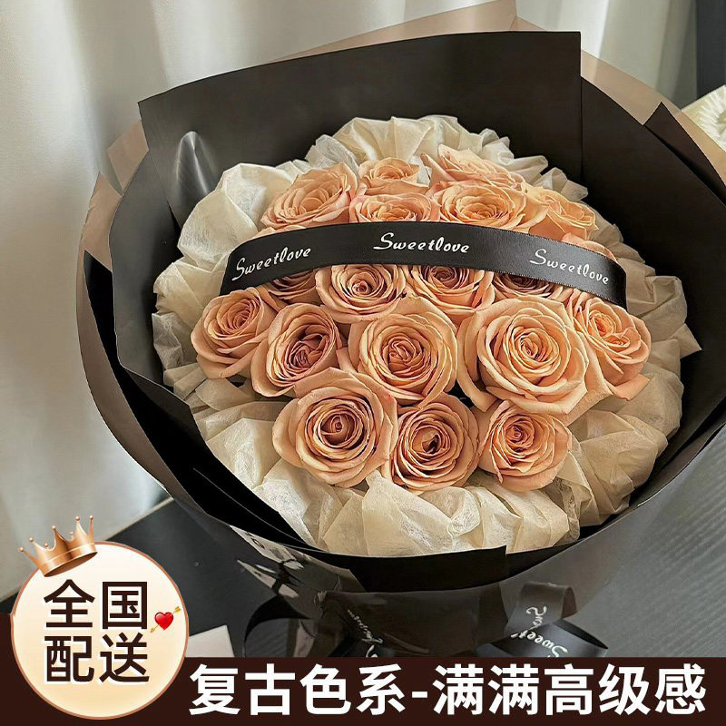 卡布奇诺玫瑰鲜花速递全国同城配送女友生日花束大连南宁成都贵阳