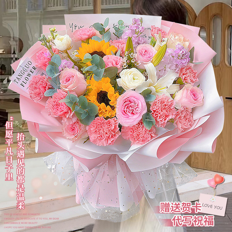 百合康乃馨玫瑰生日花束广州鲜花速递长春南京苏州同城花店送长辈