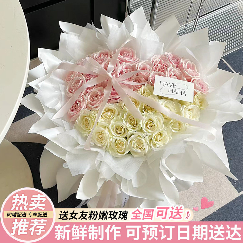 粉玫瑰花束鲜花速递全国同城配送女友老婆南昌济南沈阳大连南宁店