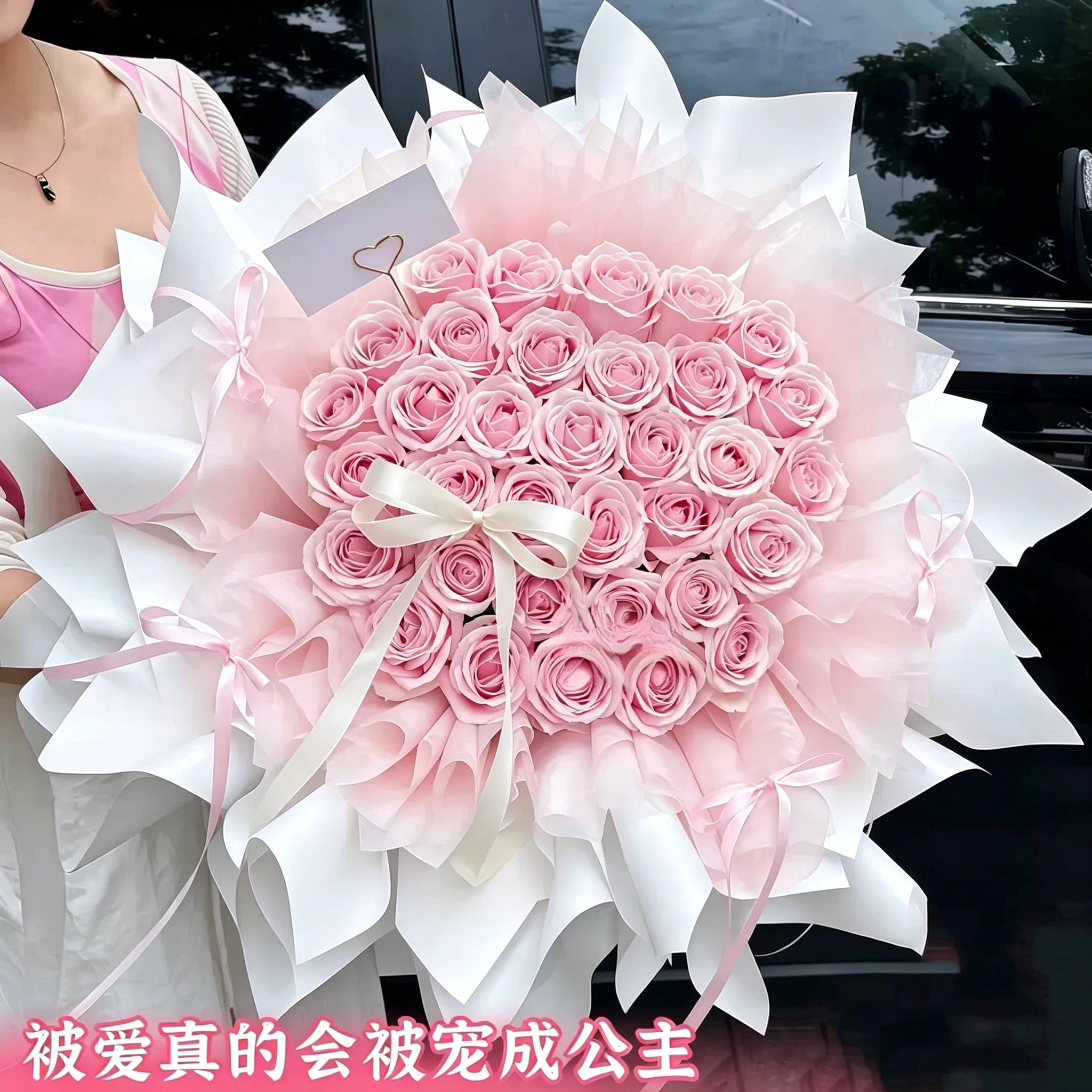 全国粉荔枝玫瑰花束配送女友闺蜜生日惊喜鲜花速递同城北京天津店
