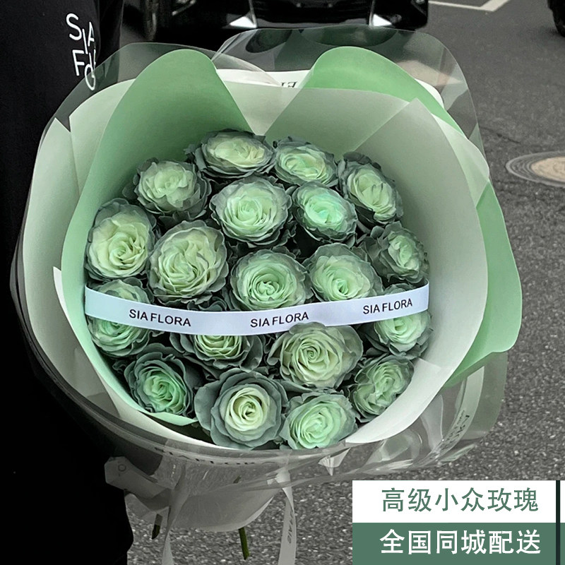 七夕情人节高端花材厄瓜多尔玫瑰进口银河系花束鲜花成都唐山运城