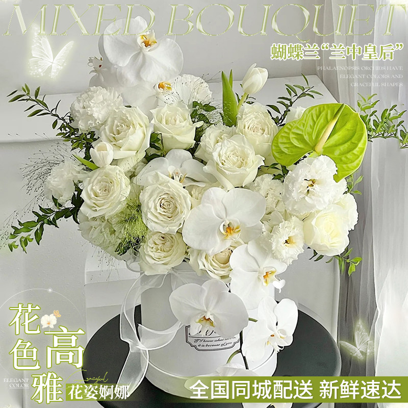 韩式高端简约小清新混搭花束玫瑰鲜花速递全国同城广州深圳南宁送
