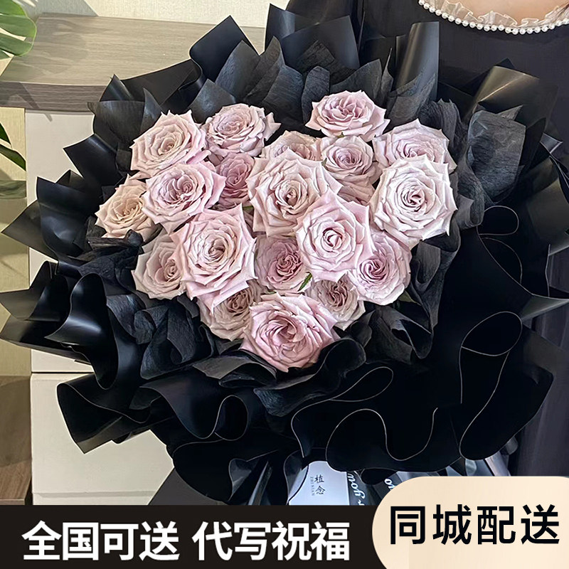 曼塔玫瑰花束鲜花速递全国同城配送南京苏州无锡店送女友闺蜜生日