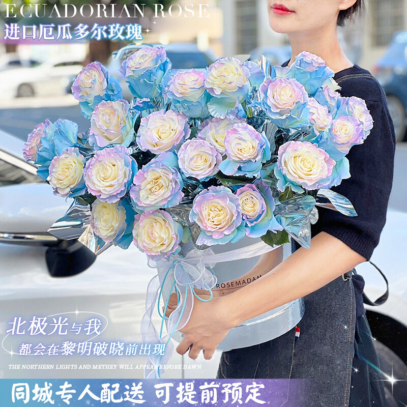 厄瓜多尔进口玫瑰花束抱抱桶鲜花速递同城配送女友上海北京广州店