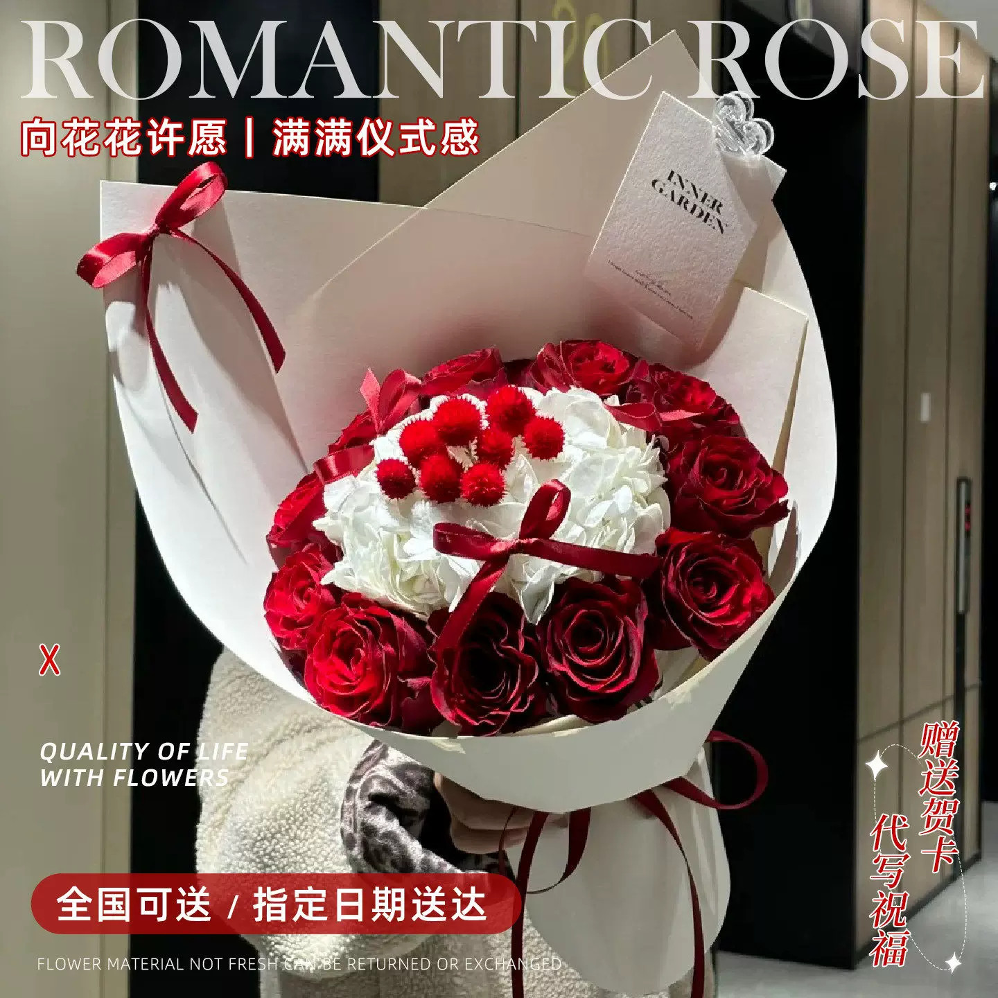 新年玫瑰花束鲜花同城速递配送女友生日礼物广州深圳北京上海全国