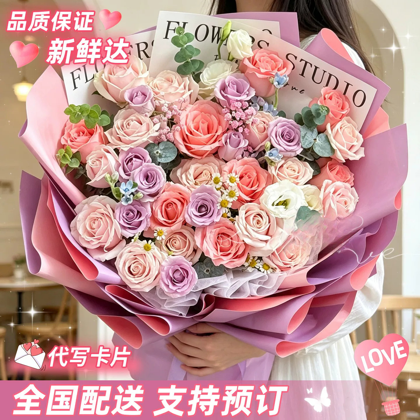兰州粉紫玫瑰花束混搭绣球生日毕业鲜花速递同城礼物女友闺蜜真花