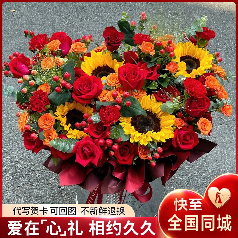 向日葵礼物鲜花速递同城玫瑰香槟混搭表白花束桂林江苏浙江配送店
