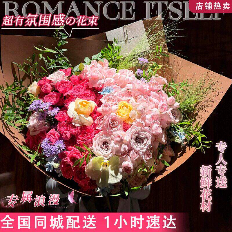 仙子之吻红蕾丝双拼玫瑰花束闺蜜生日鲜花速递同城配送北京上海店
