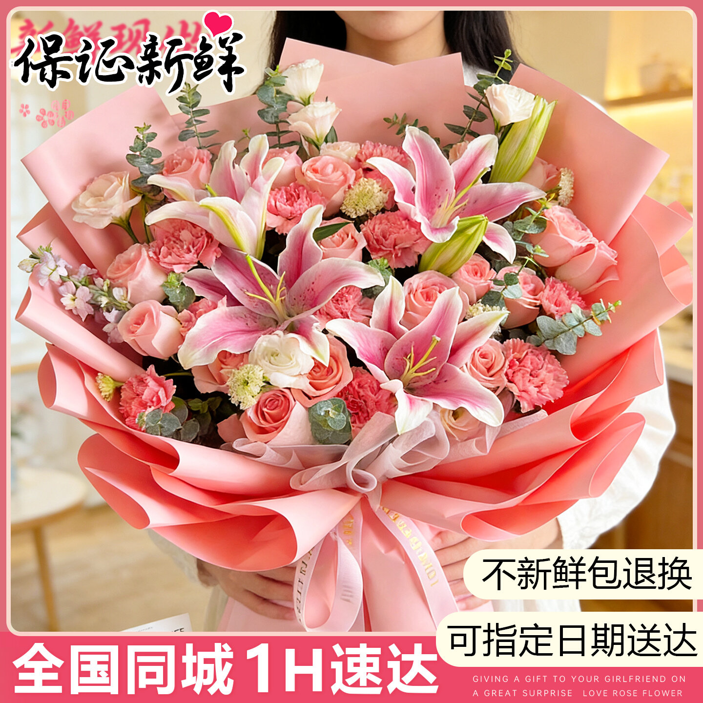 全国康乃馨百合花束鲜花速递同城配送妈妈长辈生日北京上海广州店