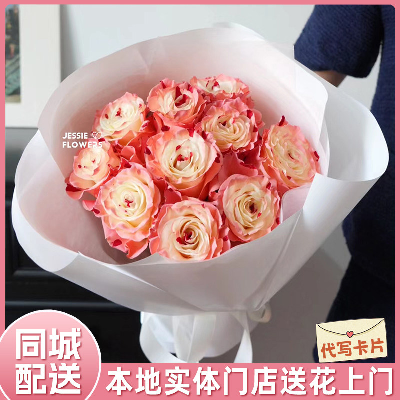 奶昔白玫瑰花束鲜花速递送女友生日表白贵阳昆明全国同城送货上门