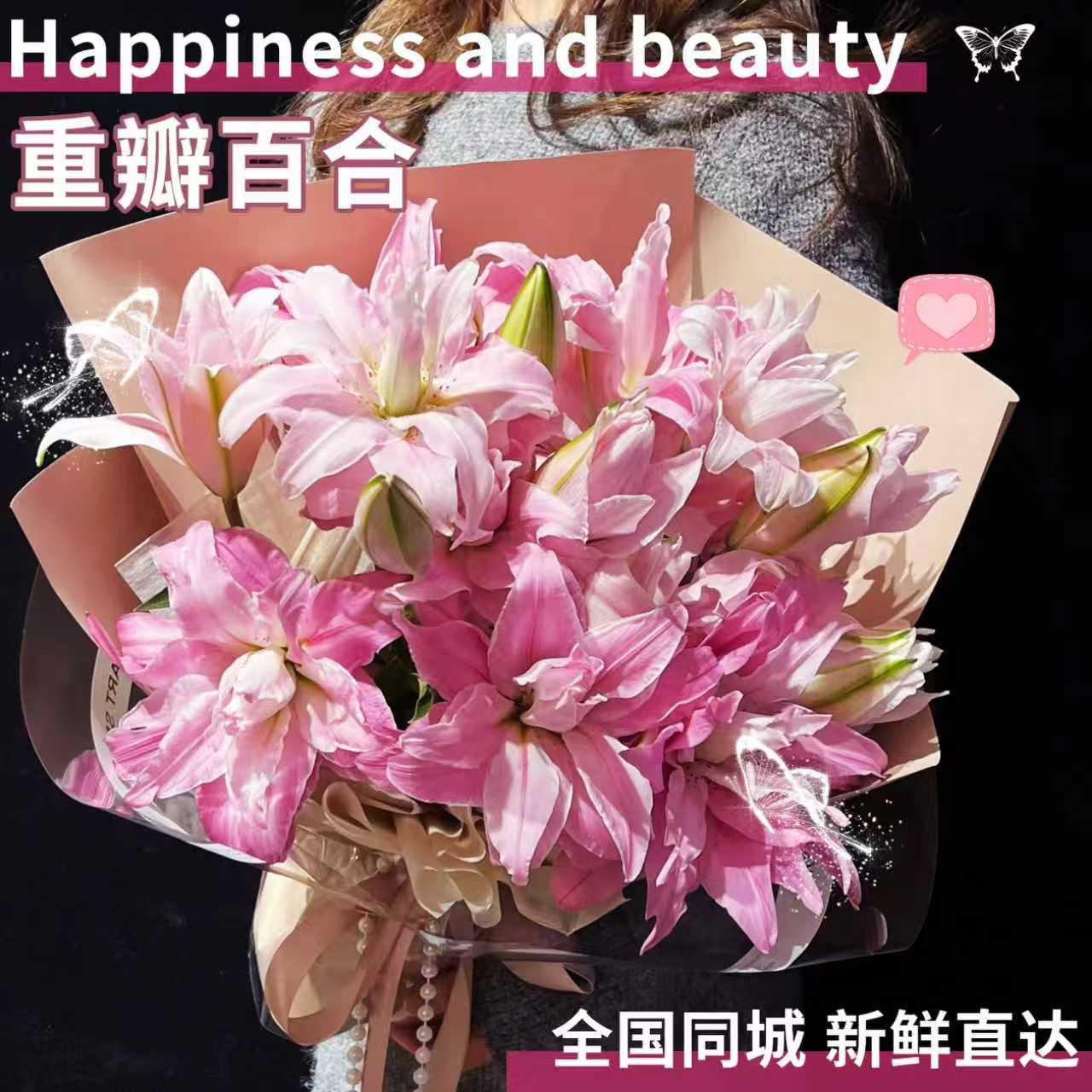 重瓣百合玫瑰混搭花束鲜花速递同城北京广州深圳全国店送女友生日