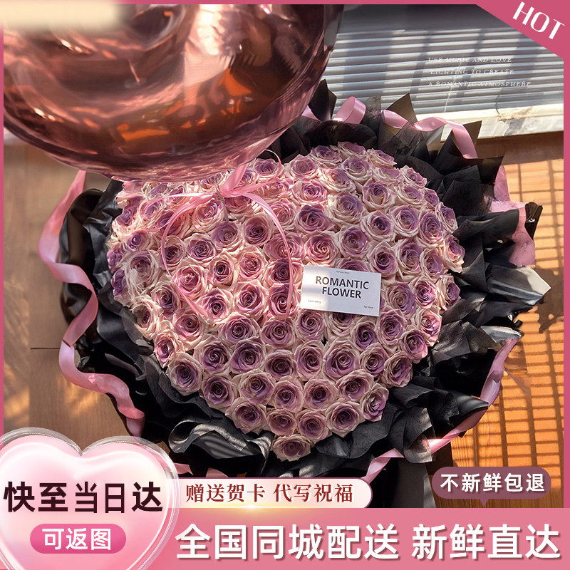 七夕情人节红玫瑰玫瑰花束鲜花同城速递全国配送内蒙古上海重庆店