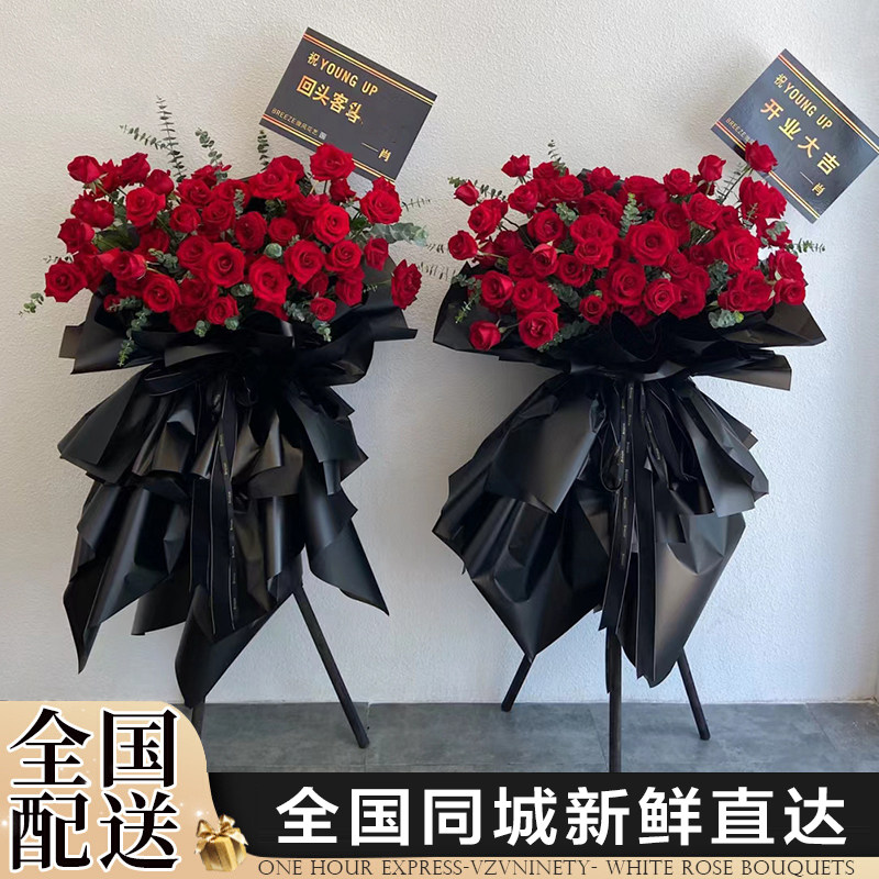 全国气球开业花篮鲜花速递同城配送贵阳西安兰州银川洛阳乔迁庆典