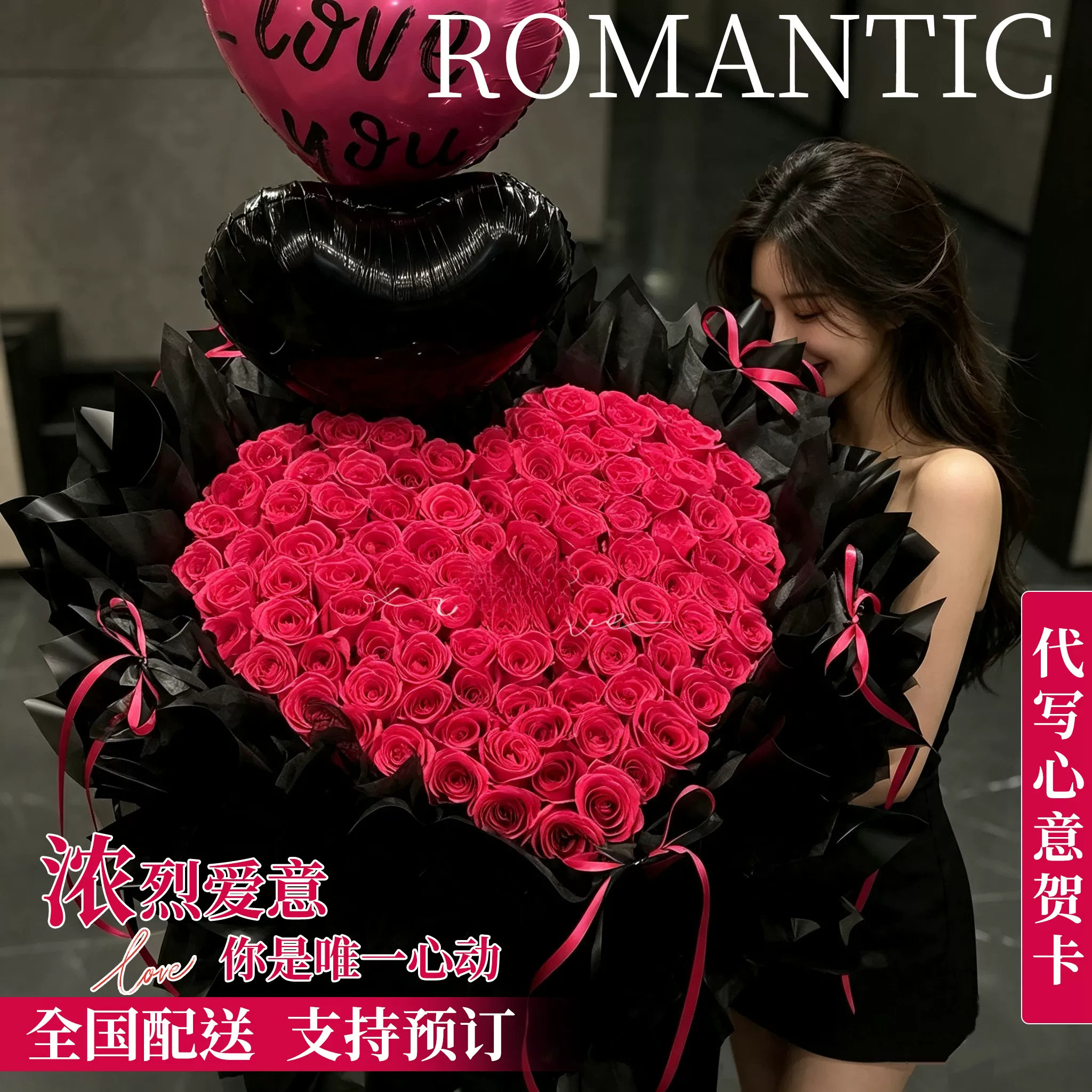 全国99朵弗洛伊德玫瑰苏菲泡泡女友生日花束南京杭州鲜花速递同城