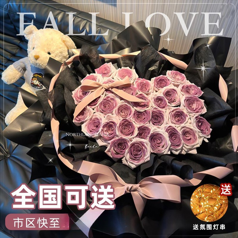 乌梅子酱曼塔玫瑰花束鲜花速递同城配送女友全国生日上海广州花店