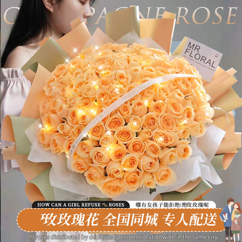 全国向日葵香槟玫瑰花束生日鲜花速递同城配送上海重庆北京天津店