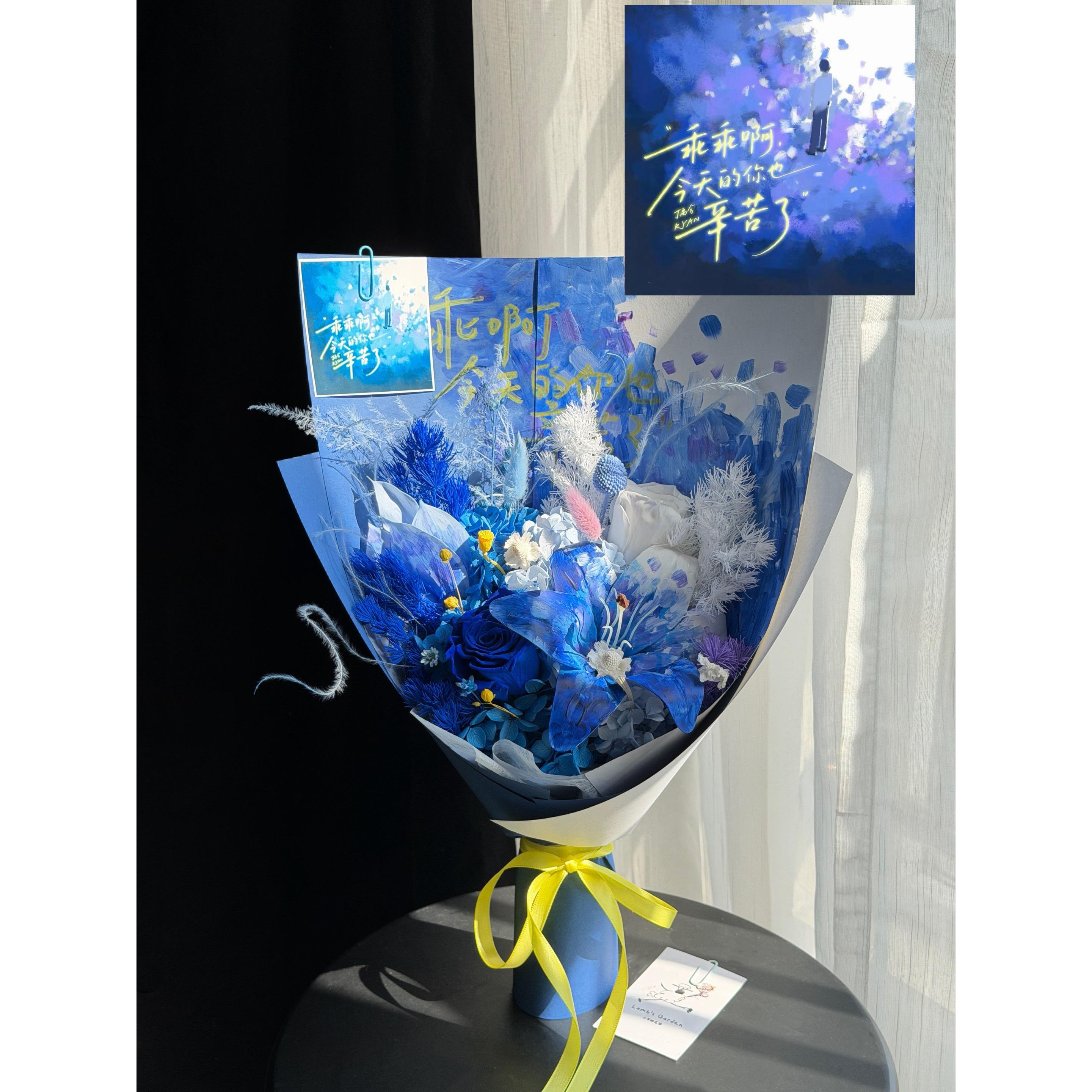 永生花混搭花束奥斯丁永生玫瑰天然真干花教师节礼品花送女友生日