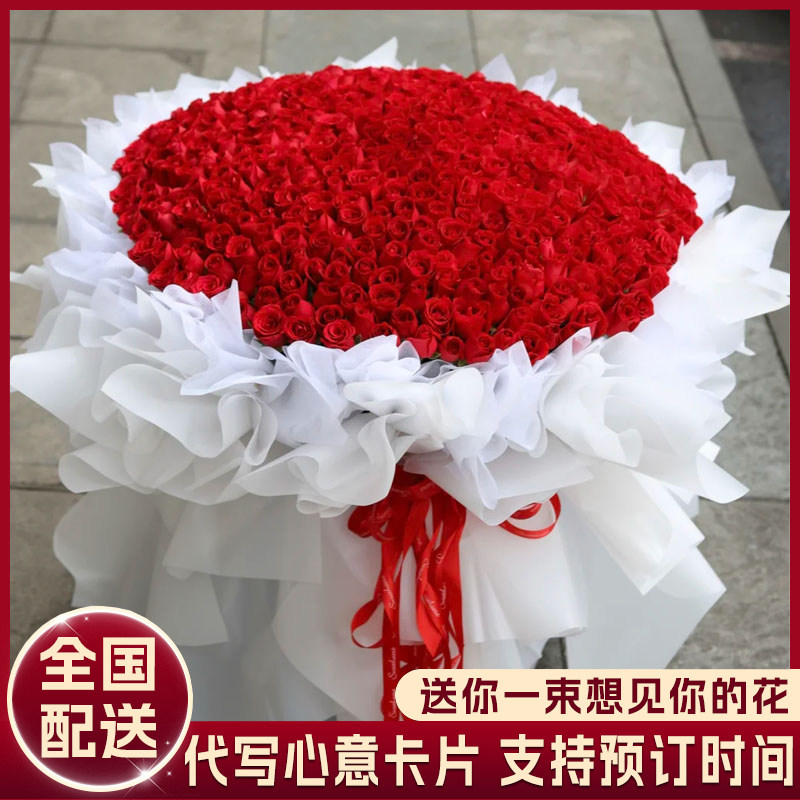 玫瑰花束送女友生日鲜花速递同城合肥广东广州深圳生日全国配送店
