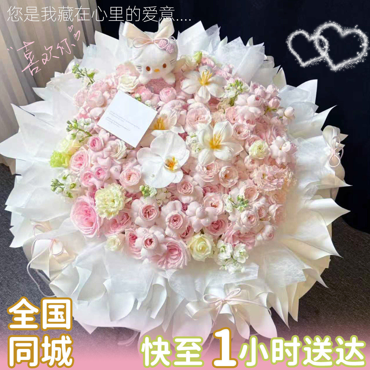 仙子之吻花束多头泡泡玫瑰杭州北京上海生日鲜花速递同城配送女友