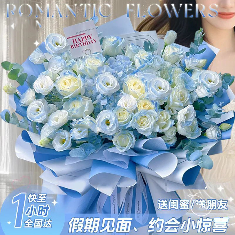 情人节玫瑰百合康乃馨花束香槟鲜花速递同城北京上海店送女友男友