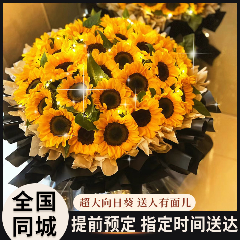 全国教师节鲜花速递同城玫瑰向日葵花束配送生日桂林江苏浙江安徽