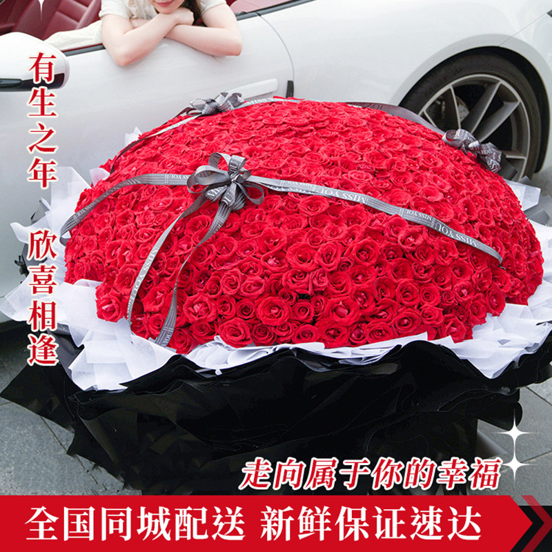 520朵999朵红玫瑰大花束鲜花速递同城全国生日求婚女友配送石家庄