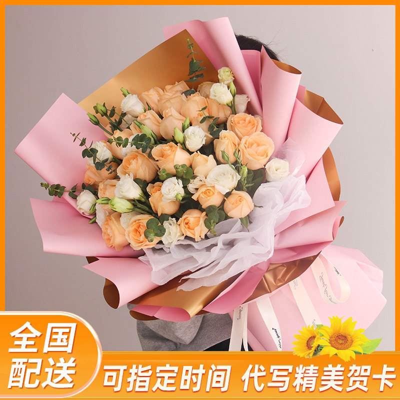 向日葵香槟玫瑰毕业花束全国配送生日鲜花速递同城天津大同吉林店