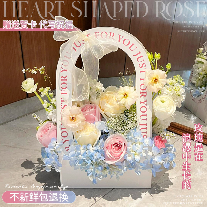 高级感全国玫瑰混搭鲜花速递同城配送闺蜜成品生日花盒北京上海店