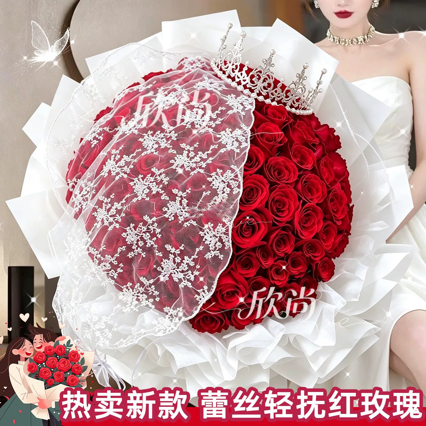 99朵玫瑰花束全国鲜花速递同城广州上海送女友生日礼物表白真花店