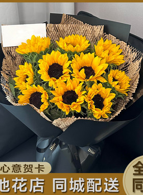 教师节全国向日葵花束混搭玫瑰大束鲜花速递同城配送生日吉林长春