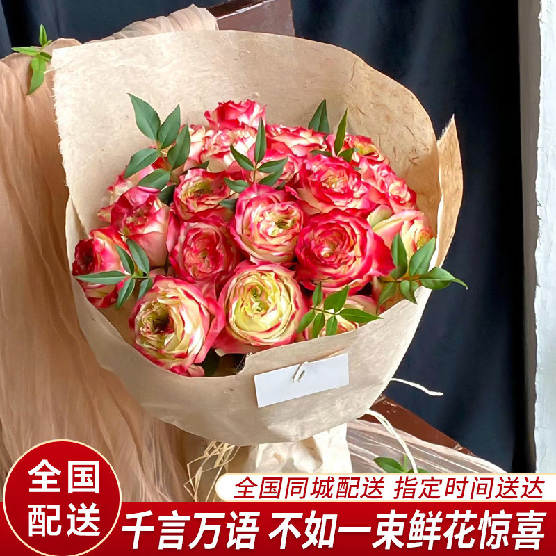 全国苹果杰克生日花束送女友鲜花速递同城青岛郑州武汉石家庄配送