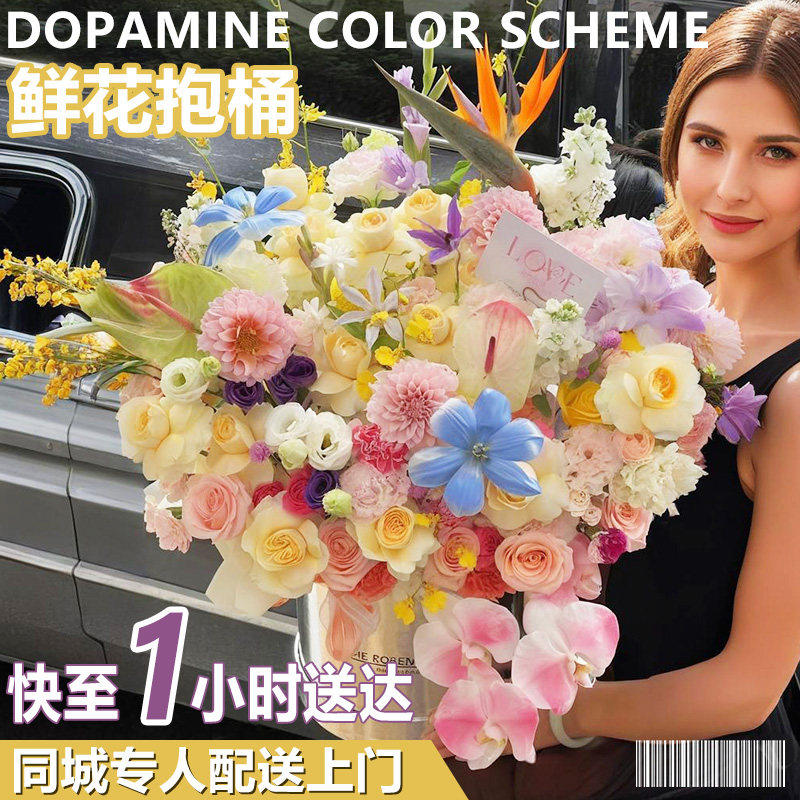 玫瑰绣球生日花束巨型抱抱桶鲜花速递同城北京上海深圳南京店配送