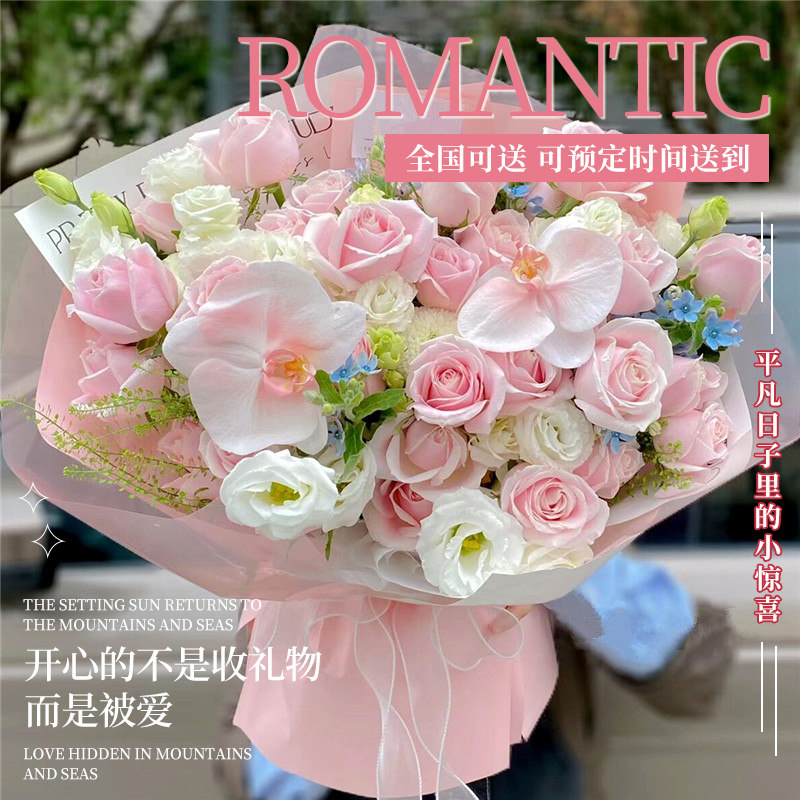 全国高级创意花束混搭玫瑰同城配送速递鲜花安徽广东上海重庆北京