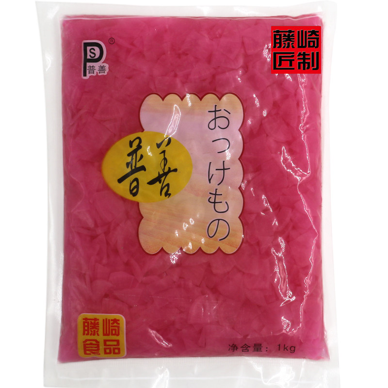普善樱花渍1kg日本料理寿司配寿司料理/料理调料