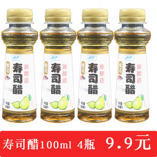 昭宇寿司醋家用100ml*4瓶寿司专用醋酿造醋寿司材料 食材寿司套装