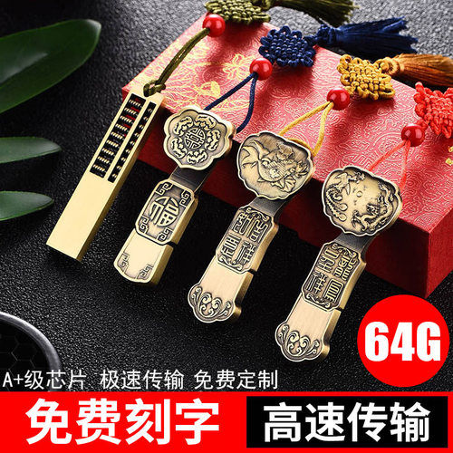 正版中国风如意四叶草两用个性