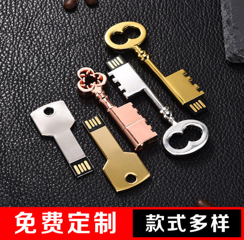 A+级高速芯片 数据更安全 免费刻字