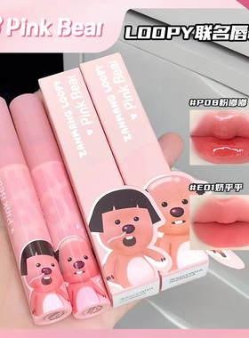 pinkbear皮可熊loopy联名系列露比镜面唇釉哑光唇泥
