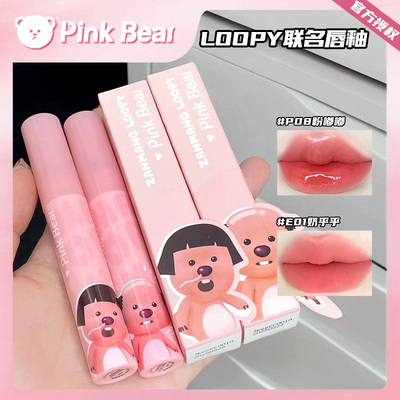 现货秒发！皮可熊loopy联名唇泥