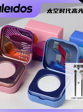 万花镜高光g05偏光钻石细闪万华镜M02天赋变色龙