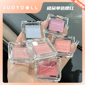 Judydoll橘朵单色腮红高光修容腮红膏腮紫膨胀色 刘浩存同款