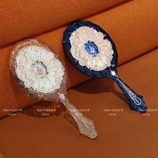 花知晓手持镜月光人鱼周边星空蓝月光白化妆镜便携式手拿镜子