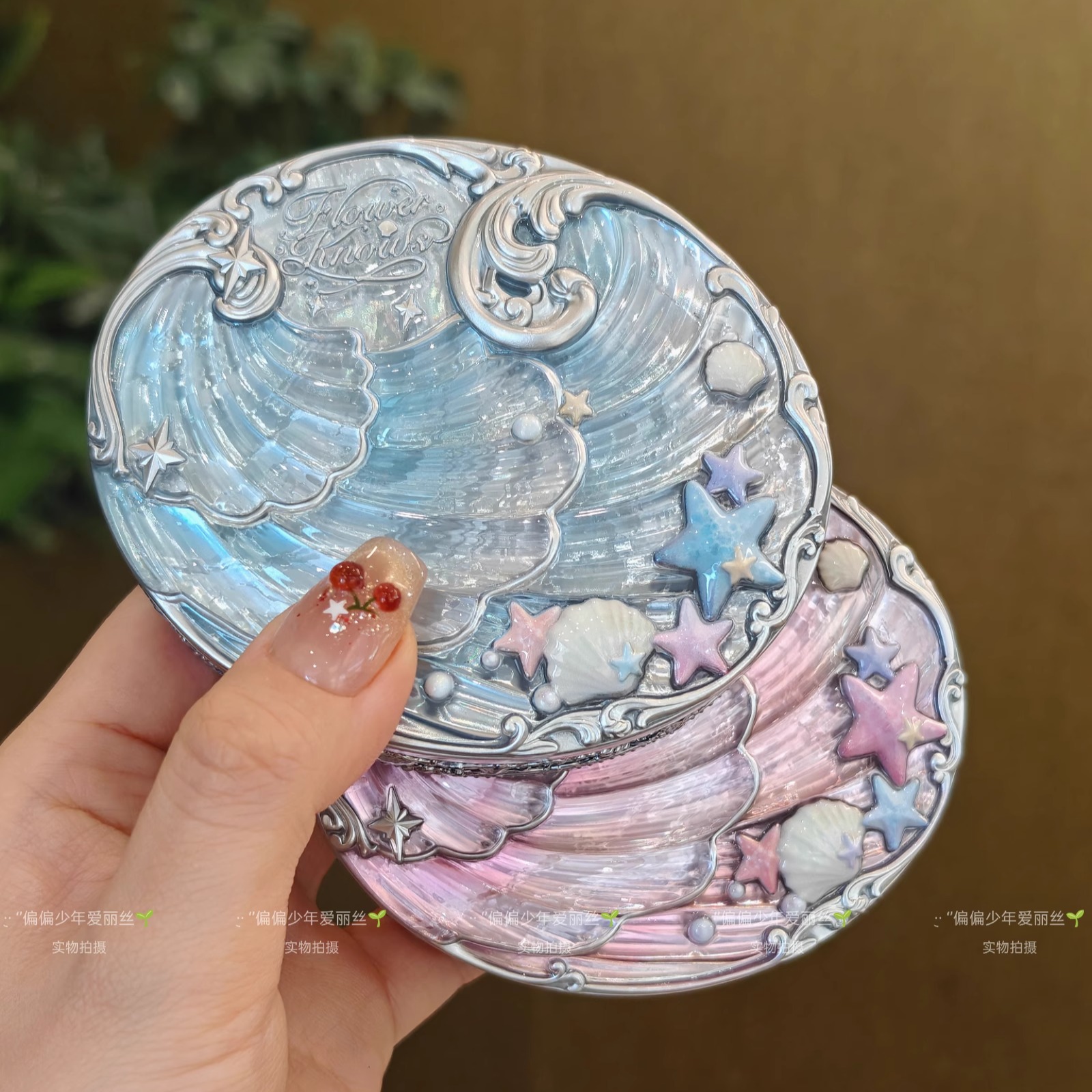 花知曉貝殼珍珠蜜粉餅絕美