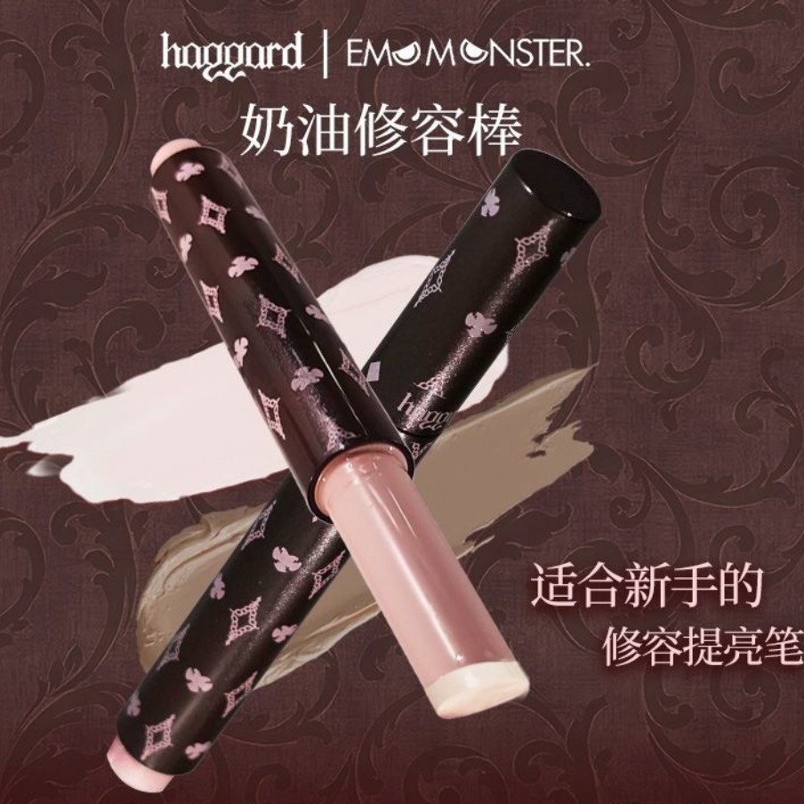 haggard伊莫怪兽遮瑕提亮棒