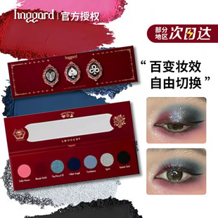 haggard撒旦之女七色眼影盘烟熏彩妆眼影新款