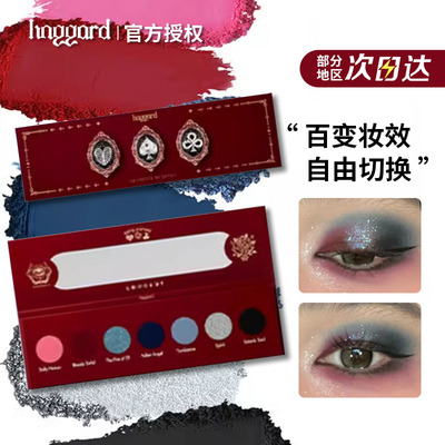 撒旦之女亚系轻哥特小众眼影