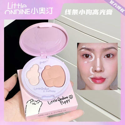 小奥汀线条小狗联名高光膏