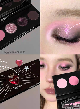 haggard眼影盘权杖烟熏五色黑金卧蚕粉色蓝色变色龙爆闪圣女恶果