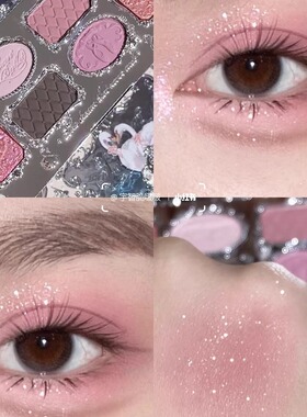 花知晓天鹅芭蕾六色眼影盘大地色日常哑光细闪珠光综合盘03粉天鹅