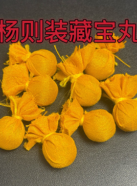 佛像宝瓶装藏毕备的锡金丹吉尔拉康制作杨则日布圣物总集宝丸秒宝